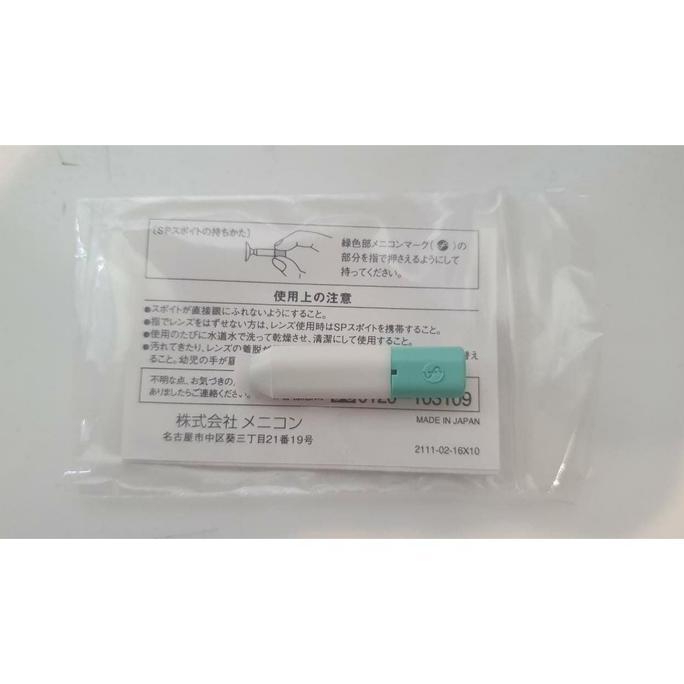 TERBARU Menicon SP Suction Cup (Suction Cup Holder) HOT SALE