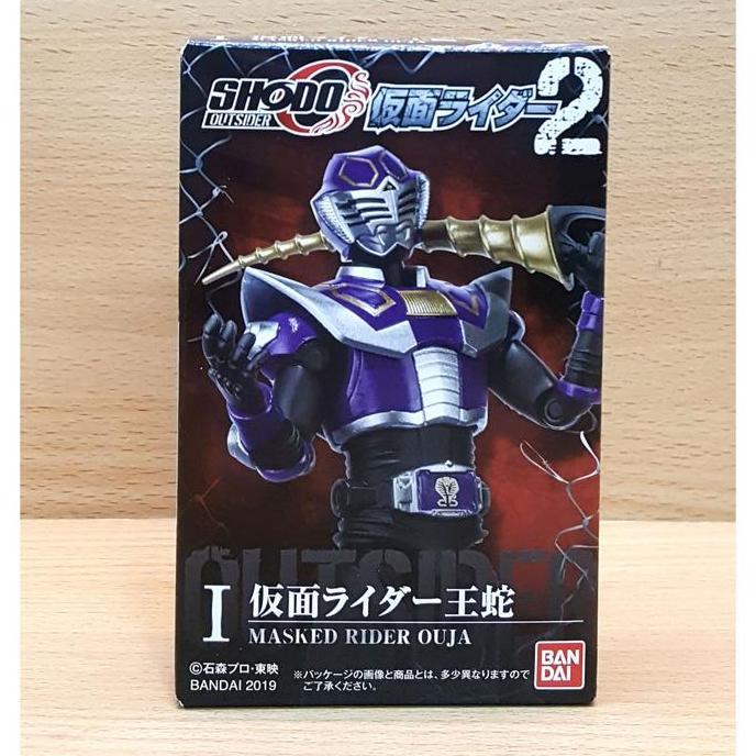 SHODO-O OUTSIDER KAMEN RIDER 2 [RYUKI] OUJA STRIKE OJA TAKESHI ASAKURA KODE 182