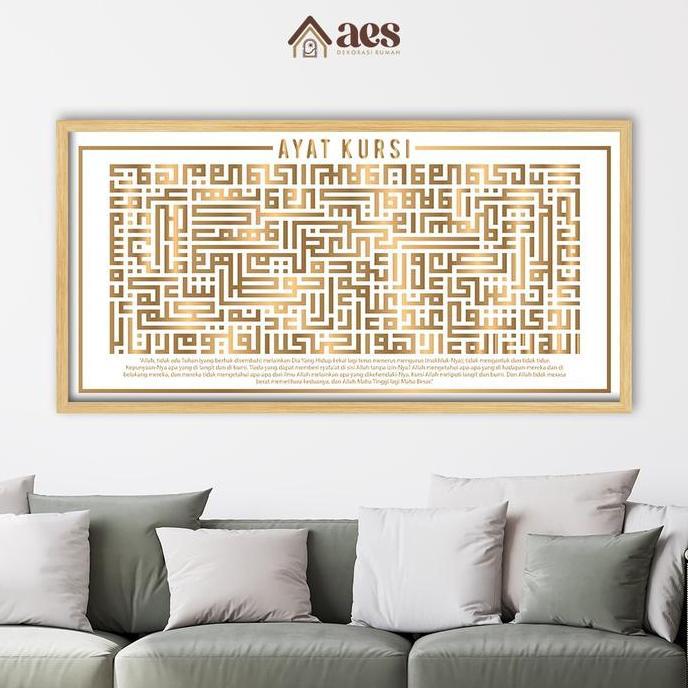 NEW AES Kaligrafi Ayat Kursi Kufic Gold Jati Belanda 60x120 - KS016 Pajangan Hiasan Dinding Aestheti