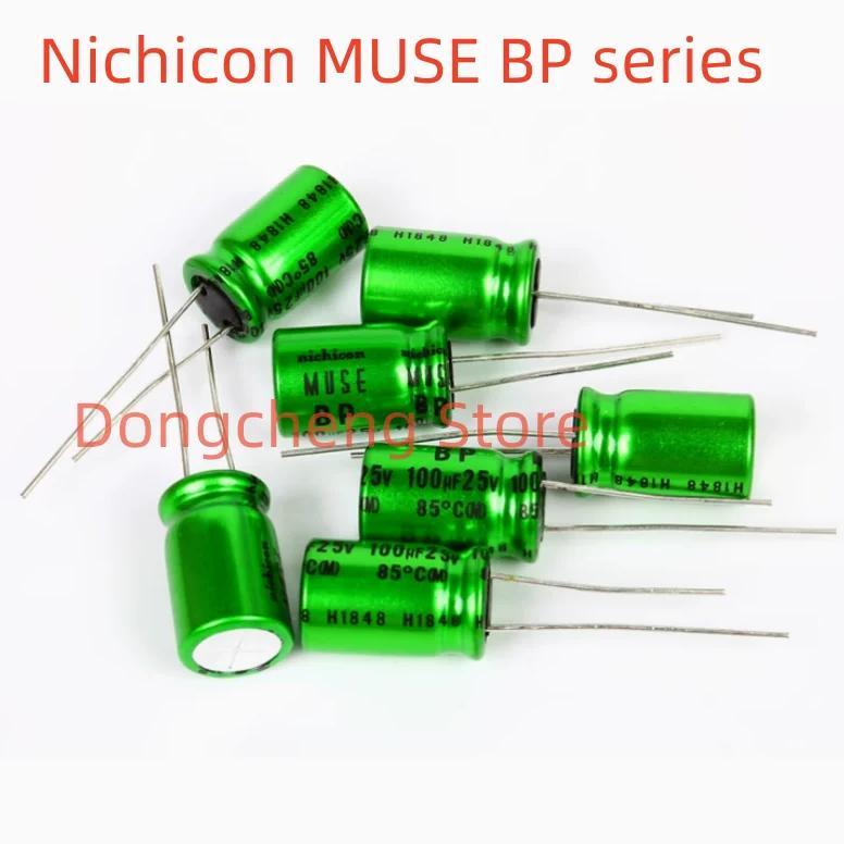 10pcs/lot Nichicon MUSE BP ES Non Polar Nonpolar Bipolar HiFi Audio Capacitor 4.7uf 10uf 22uf 47uf 1
