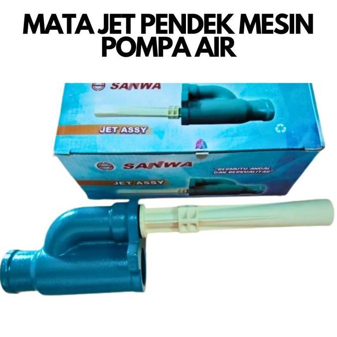 Mata Jet Pompa Air Sanwa Model Shimizu Pendek 255 Untuk Semua Jet Pump Restock