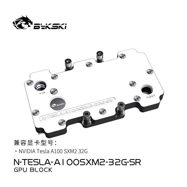 Bykski GPU Water Block for NVIDIA V100 NVLink Video Card Cooled Radiator / N-TESLA-A100SXM2-32G-SR