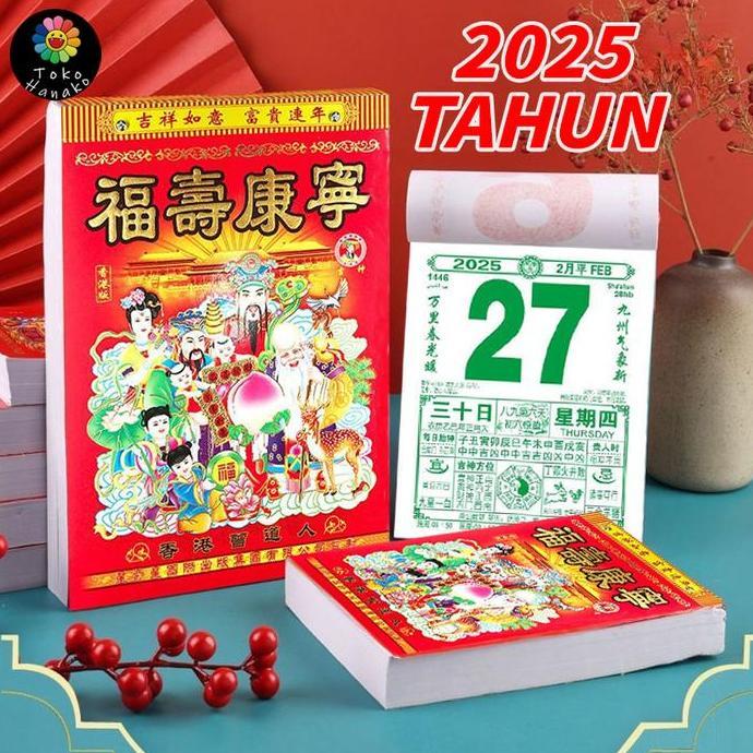 Kalender Sobek Cina Tahun 2024 /Kalender Harian Sobek-19.6*13.6cm