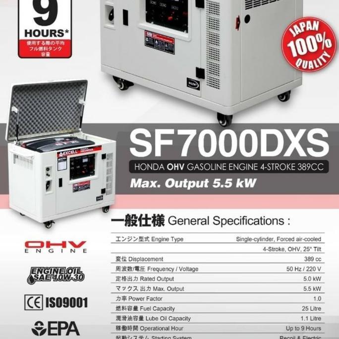 """] Genset Silent HONDA 5000 watt 7 KVA EXCELL SF 7000 DXS