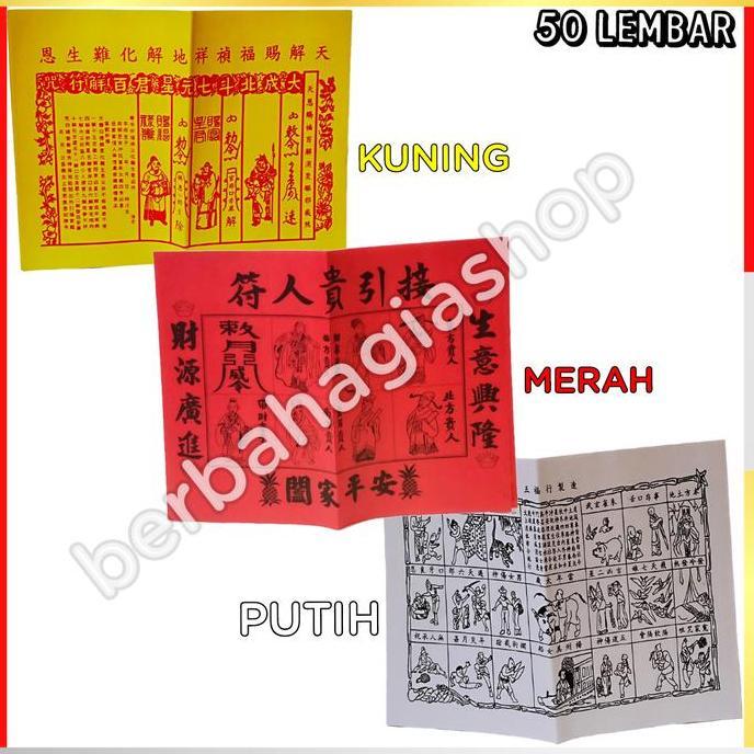 cusss order] Kui Ren Hu Kuning / Kui Jin Hu Isi 50 Lembar Kertas Sembahyang Kuning
