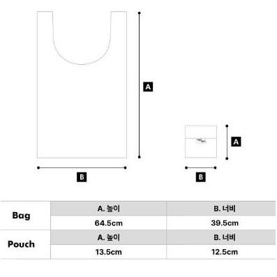 Wiggle Wiggle Picnic Bag Large - Original Korea