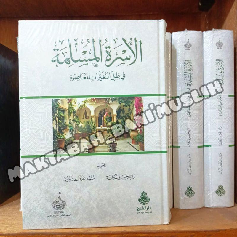 Al Usrotul Muslimah Original Darul Fath