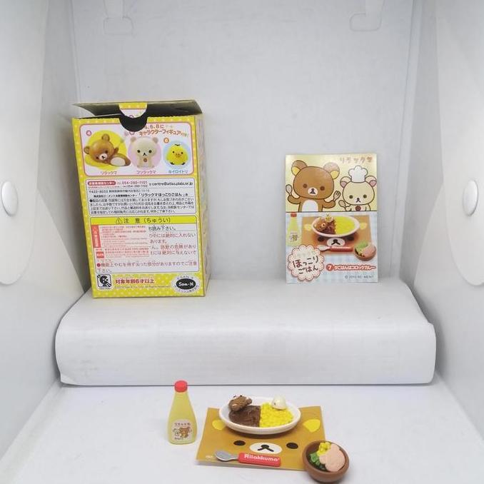 Re-Ment Rilakkuma Fluffy Meal Mini Figure