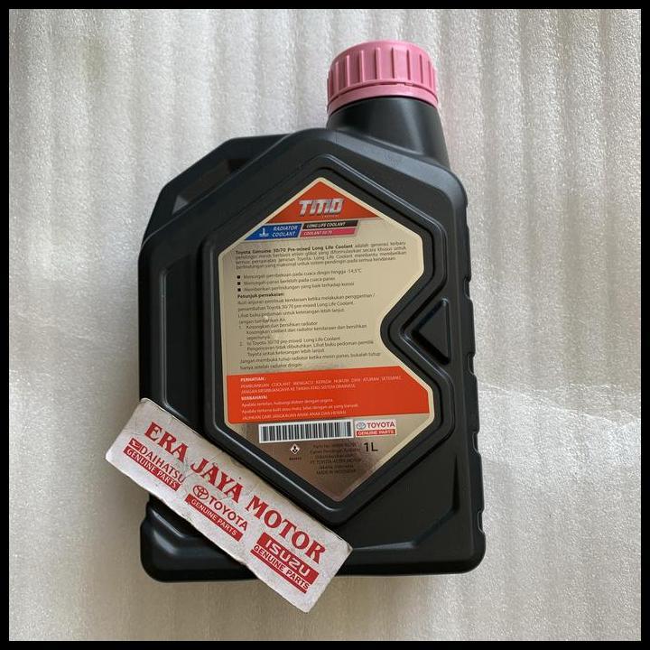 TERLARIS AIR RADIATOR COOLANT TOYOTA TMO