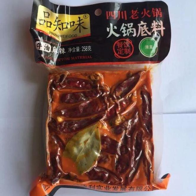 Bumbu Mala Mala Hotpot 285Gr