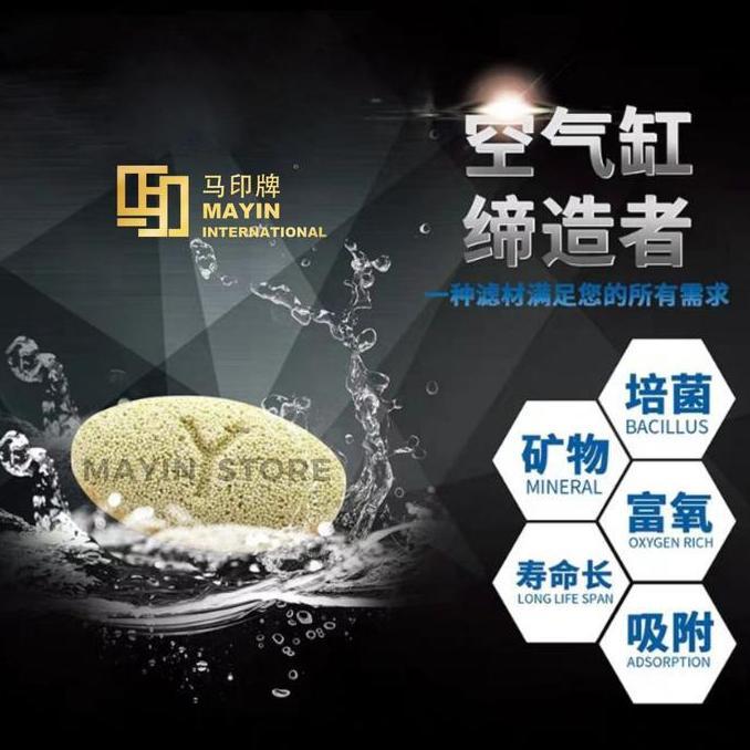 MAYIN Rugby Media Filter Biologis Rumah Bakteri Aquarium Ikan Arwana