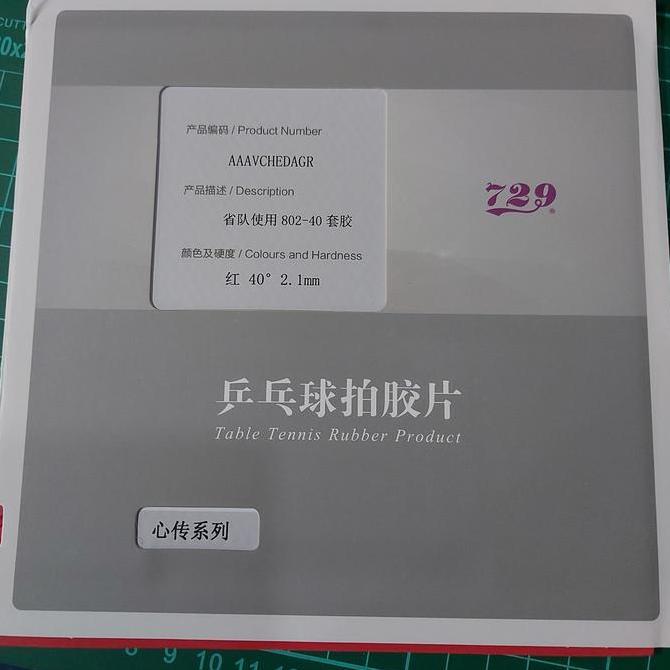 bintik pendek 729 802-40 tersedia warna hitam dan merah