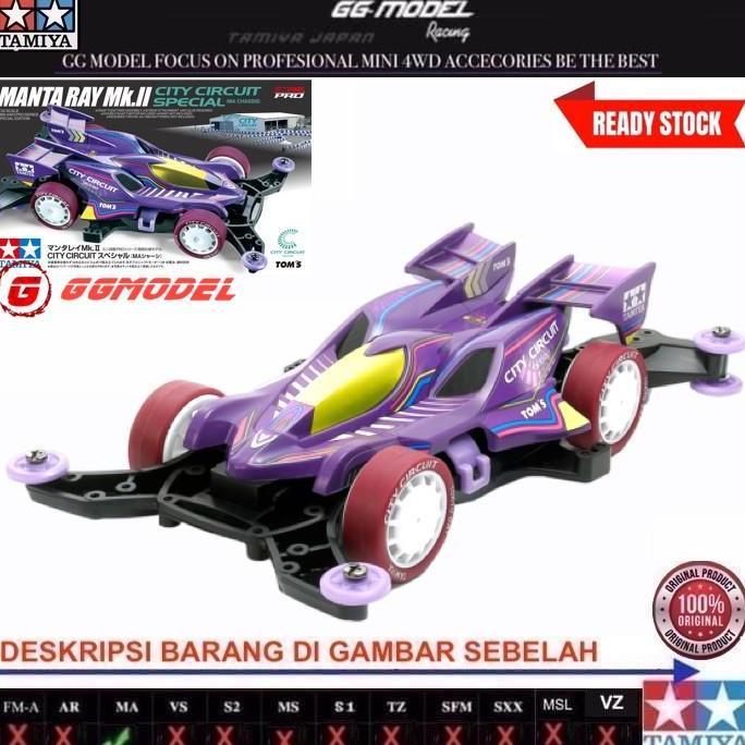 TAMIYA 95690 MANTA RAY Mk.II CITY CIRCUIT SPECIAL
