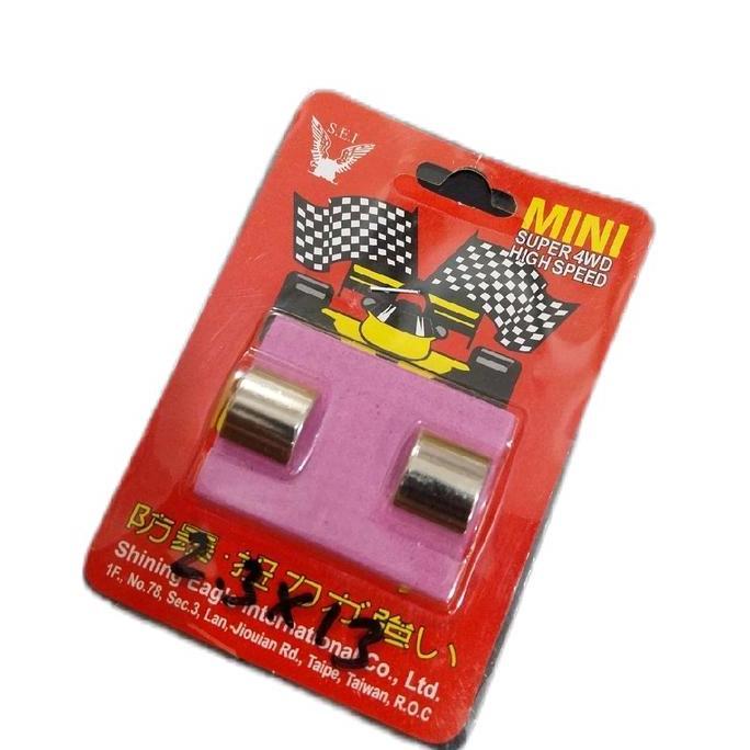 MAGNET STRONG EAGLE / MAGNET EAGLE / MAGNET DINAMO TAMIYA