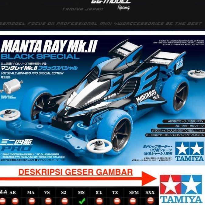 TAMIYA 95466 MANTA RAY MK.II BLACK SPECIAL