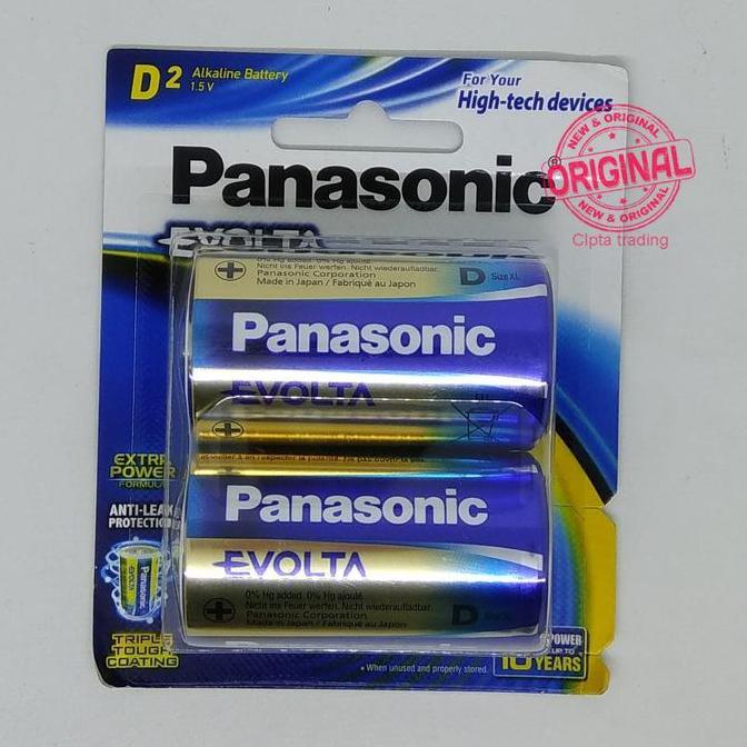 Homemart- Battery - Panasonic - Evolta Type D (2 Pieces Pack) Lr20 Baterai Ukuran Besar