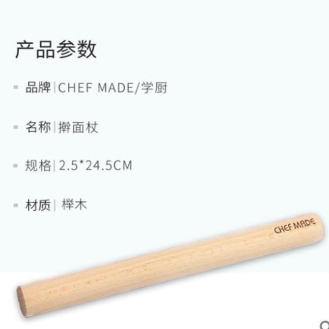 Terpopuler- Chefmade Wk9261 - Rolling Pin Kayu / Wooden Rolling Pin Panjang 24.5Cm