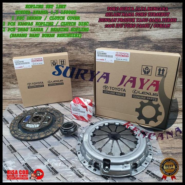 DISKON KOPLING SET 1SET PLAT KOPLING, BEARING KOPLING, DEKRUP AVANZA 1.5 RUSH VELOZ