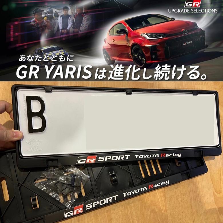 Cover plat nomor mobil GR sports Toyota