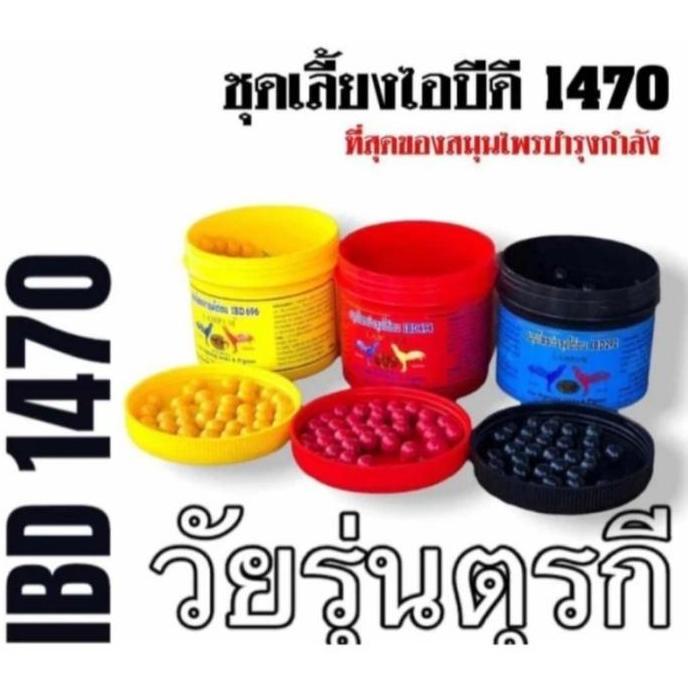 VITAMIN AYAM IBD 696 LAMPAM PEMULIAHAN MENGUATKAN SEHABIS LAGA IBD 696 (TERBAIK) (TERBARU) (TERMURAH