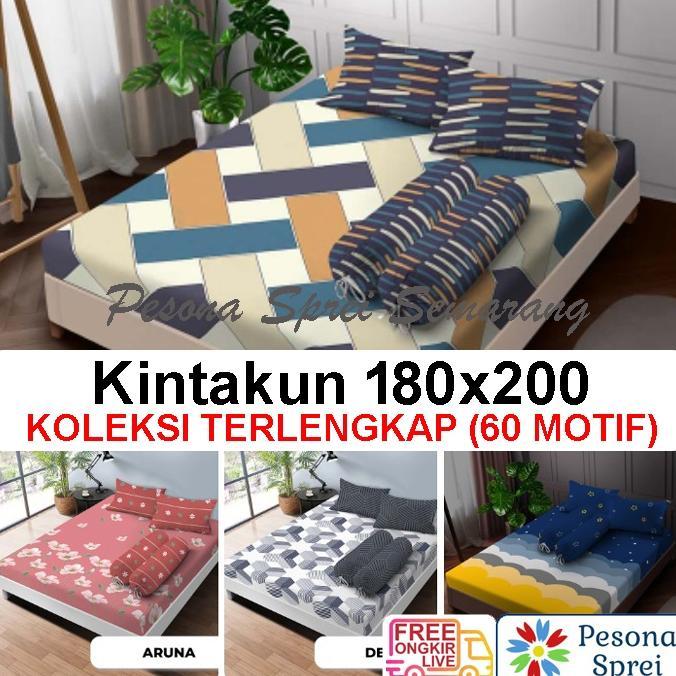 SPREI KINTAKUN 180x200 LITE / SPREI KINTAKUN KING LITE / SPREI KINTAKUN DELUXE 180x200
