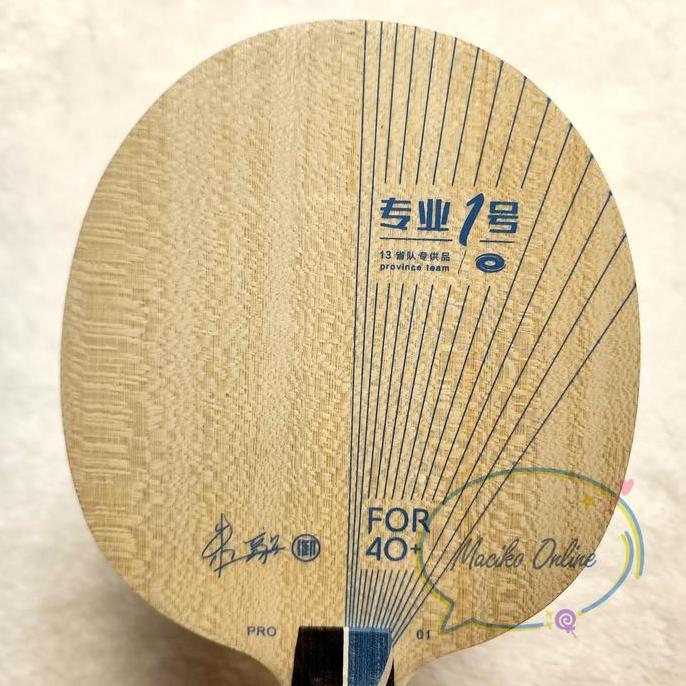 NEW Yinhe Pro 01 ALC Fishscale ~ Kayu Bet Pingpong Yinhe Pro 01 ALC