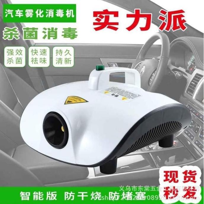 NEW TERLARIS MESIN FOGING / ALAT FOGING DISINFEKTAN STERILISASI UDARA BEST