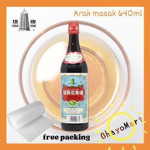 Foodgret- Pagoda Brand Arak Masak Merah/ Shaoxing Arak Masak / Shao Hsing Hua Tiao Chiew 640Ml