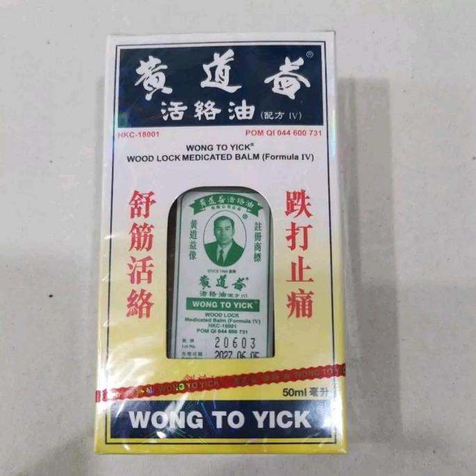 Cod,Bisa- Wong To Yick Wood Lock Medicated Balm Huo Luo Yu Oil Pt Intra