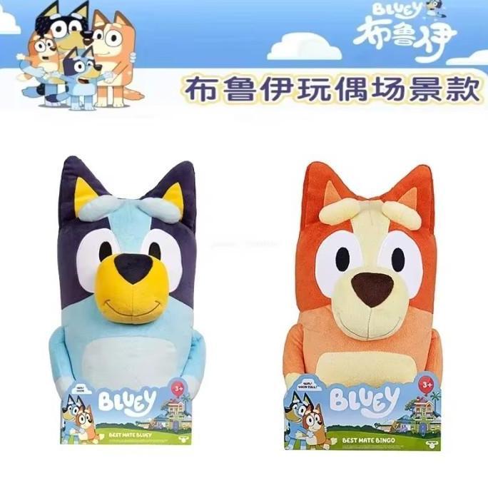 Mainan Boneka Bluey Jumbo Boneka Bingo Big Size