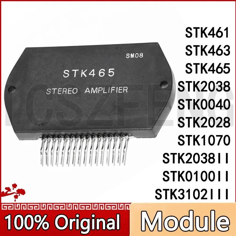 New STK465 STK461 STK3102III STK2038II STK1070 STK463 STK2038 STK0040 STK2028 STK0100II power amplif