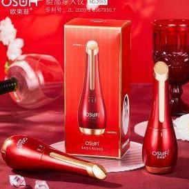 Nursellerjagat - Osufi Beauty Gadget / Face Massage | Alat Pijat Wajah Alat Penirus Wajah Alat Pengh