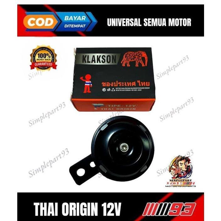 Premium Klakson Motor Standar 12 Volt Universal Bebek Matic Semua Motor [ Rui ]