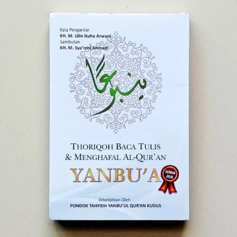 BEST SELLER YANBU'A BENDEL PAKET LENGKAP 11 JILID TERDIRI YANBUA JILID BIMBINGAN CARA MENGAJAR, PEMU