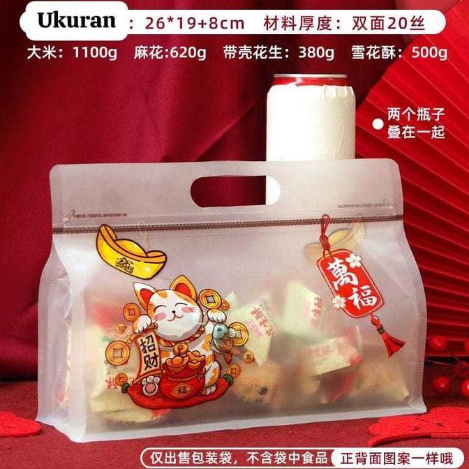 >>>>>] Plastik Ziplock Kemasan Makanan Imlek / Ziplock Makanan Edisi Imlek Chinesee New Year