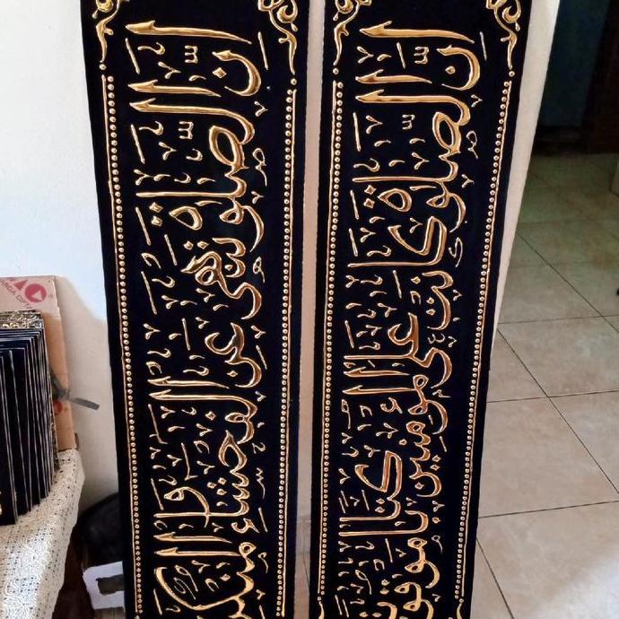 Hiasan Kaligrafi Timbul EMAS untuk Musholla dan Masjid mihrab mushola 120x25cm tanpa bingkai Dinding