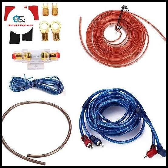 TERBARU SET KABEL AUDIO SUBWOOFER AMPLI MOBIL 1200W +SEKRING 