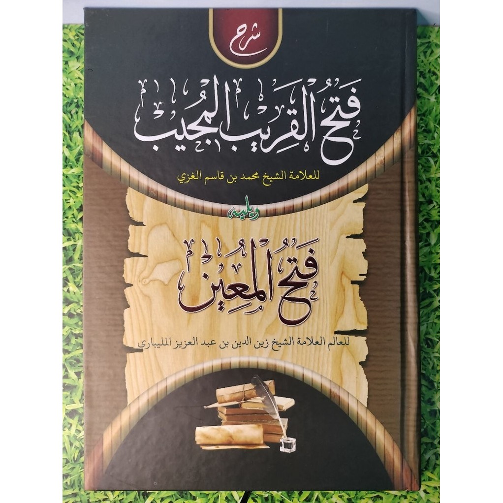 Gabungan Fathul Qorib & Fathul Muin Makna Pesantren | Fathul Qorib Makna | Fathul Muin Makna | COD