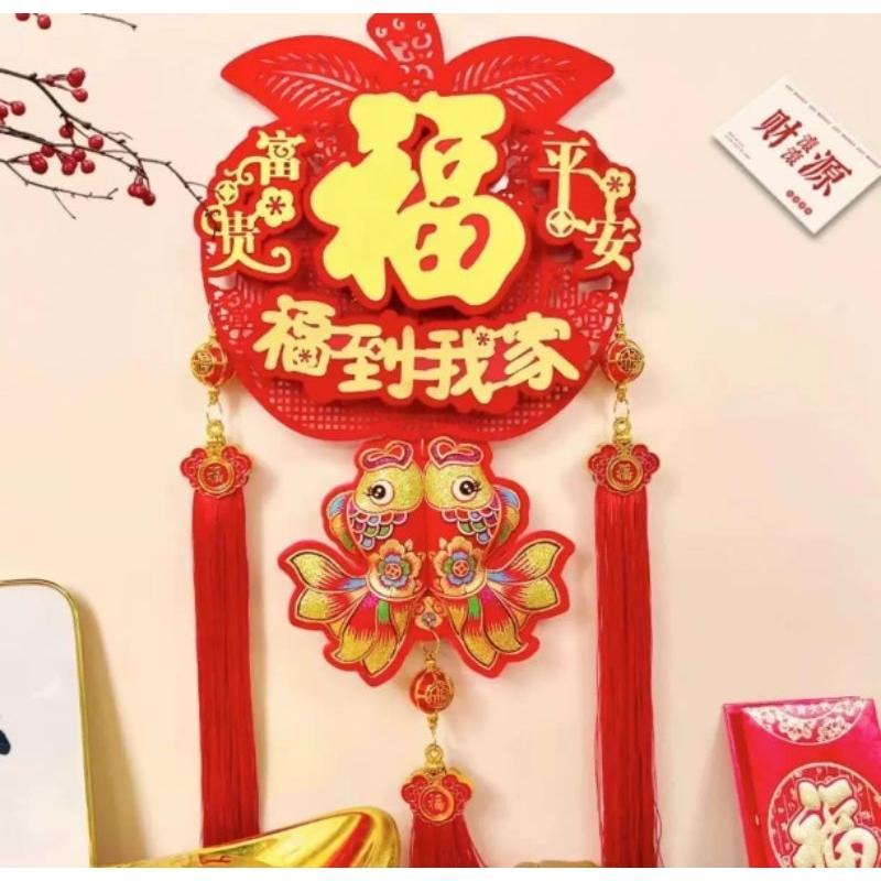 Hiasan Imlek 2026/Gantungan Imlek Imlek/Hiasan Model Apel/Dekorasi