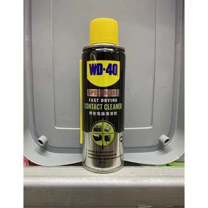 wd40 contact cleaner 200ml wd40 contact cleaner 200 ml