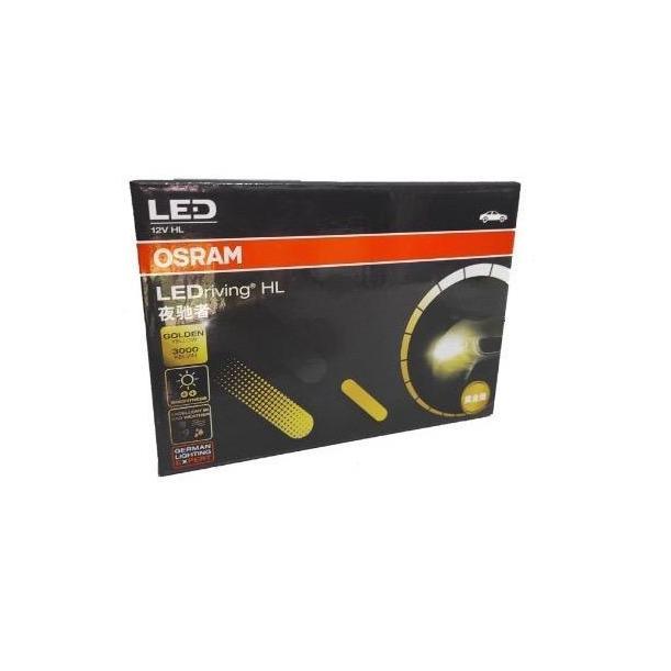 LAMPU LED OSRAM 25W XLZ GEN 2 KUNING H11 H16 H27 GOLDEN YELLOW 3000K