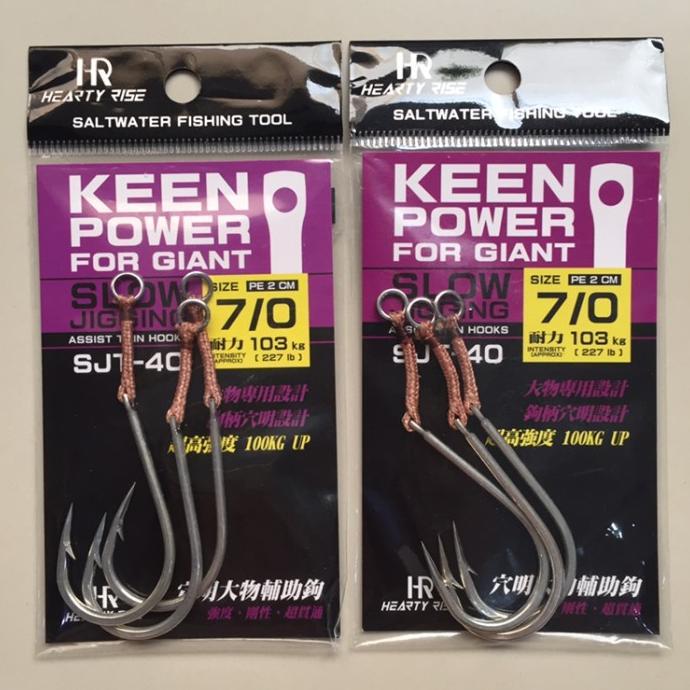 Hooks Hearty Rise Keen Power SJT-40 size 7/0