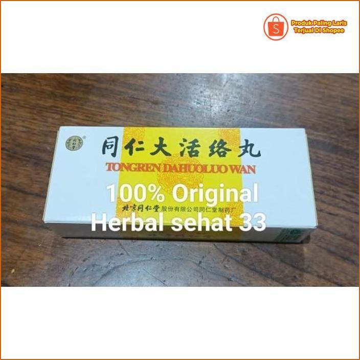 Dahuolo Wan Beijing Tongren Da Huo Lo Wan Obat Stroke Ampuh Nikmati