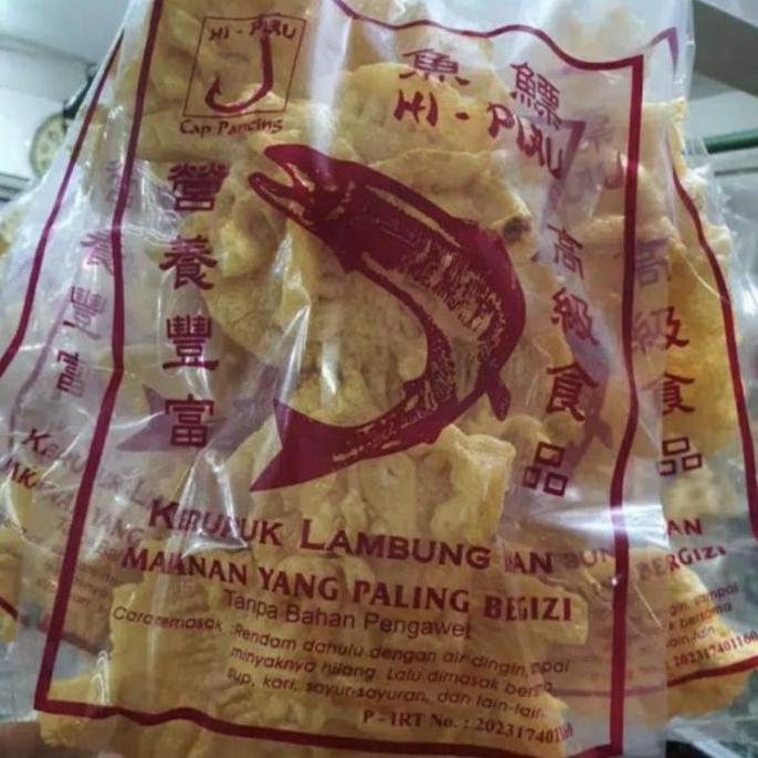 perut ikan / hi piau cap pancing / fish maw ukuran kecil