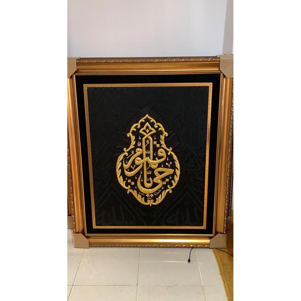 Kiswah Kabah Asli Bersertifikat - Promo Agustus