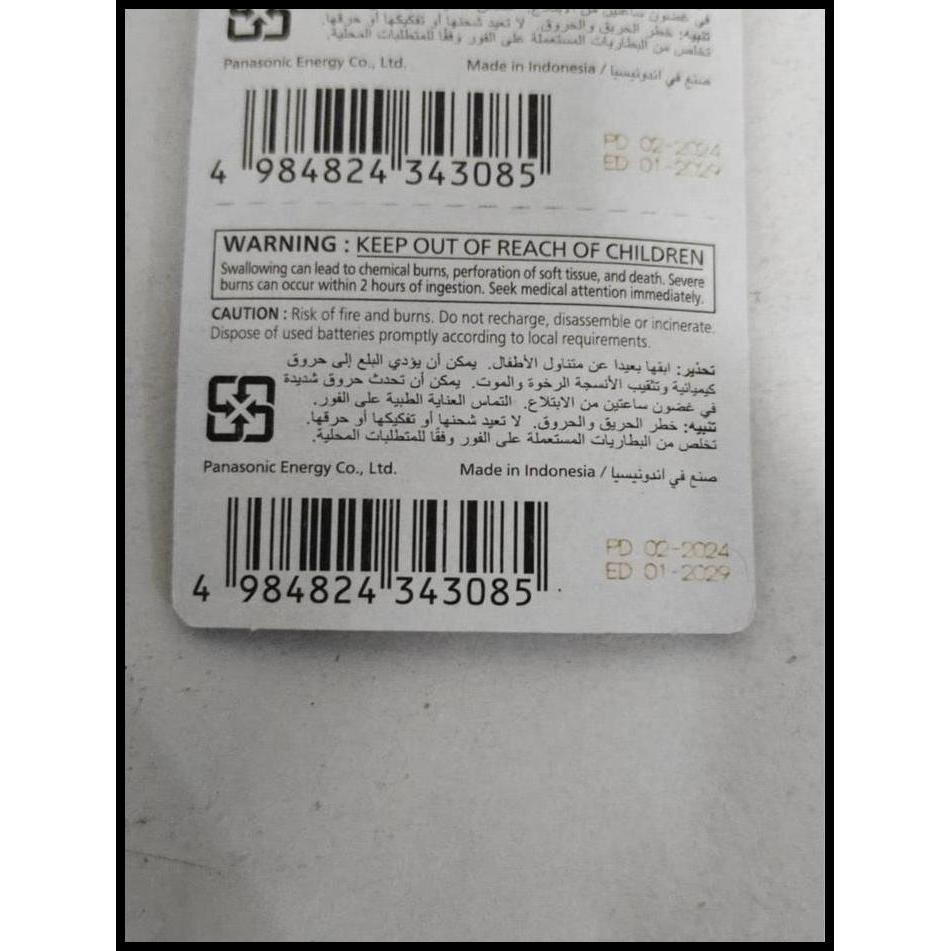 TERLARIS BATERAI REMOTE MOBIL PANASONIC AVANZA XENIA AGYA INNOVA 3V CR2016