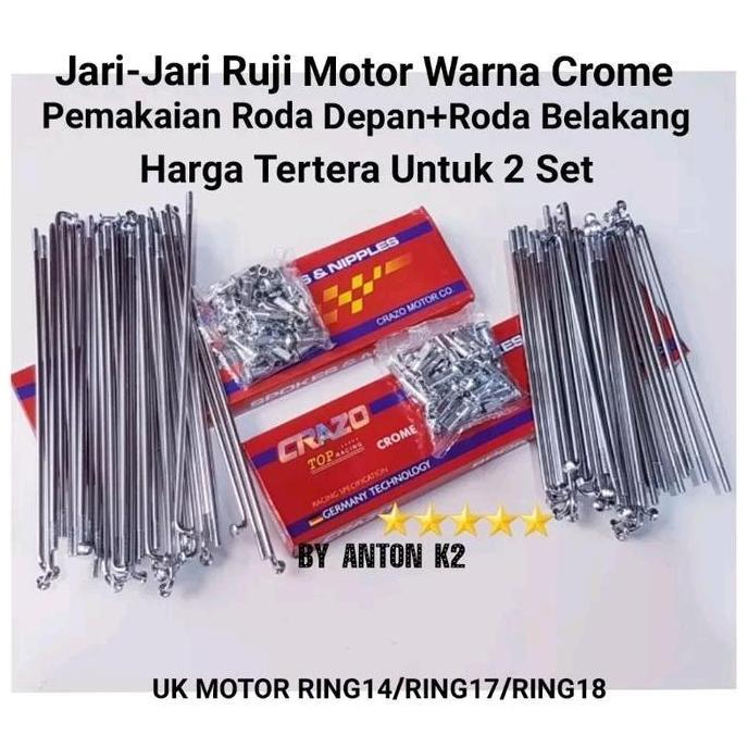 Promo JARI JARI/JERUJI RUJI RING 17 DEPAN BELAKANG MOTOR SUPRA/SUPRA X/SUPRA 125/SUPRA FIT/KHARISMA/