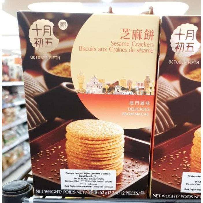 *#*#*#] October Fifth Sesame Crackers 62gr