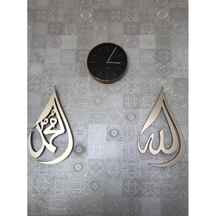 Kaligrafi Lafadz Allah-Muhammad (Besar) WO