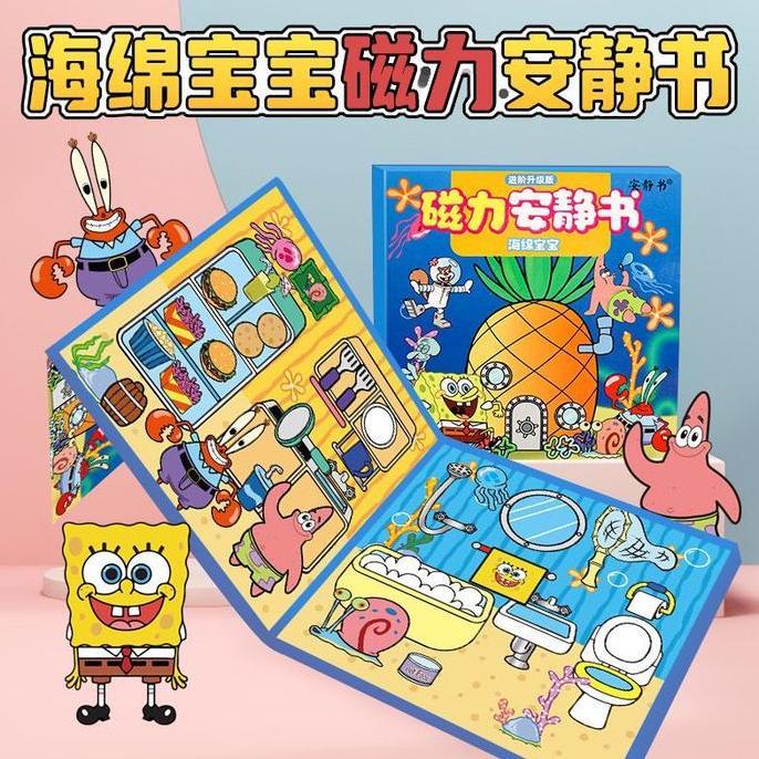 Playing- Sl88-Spongebob Magnetic Diy Sticker Book Ukuran Jumbo Untuk Anak Cowok/ Mainan Buku Stiker 